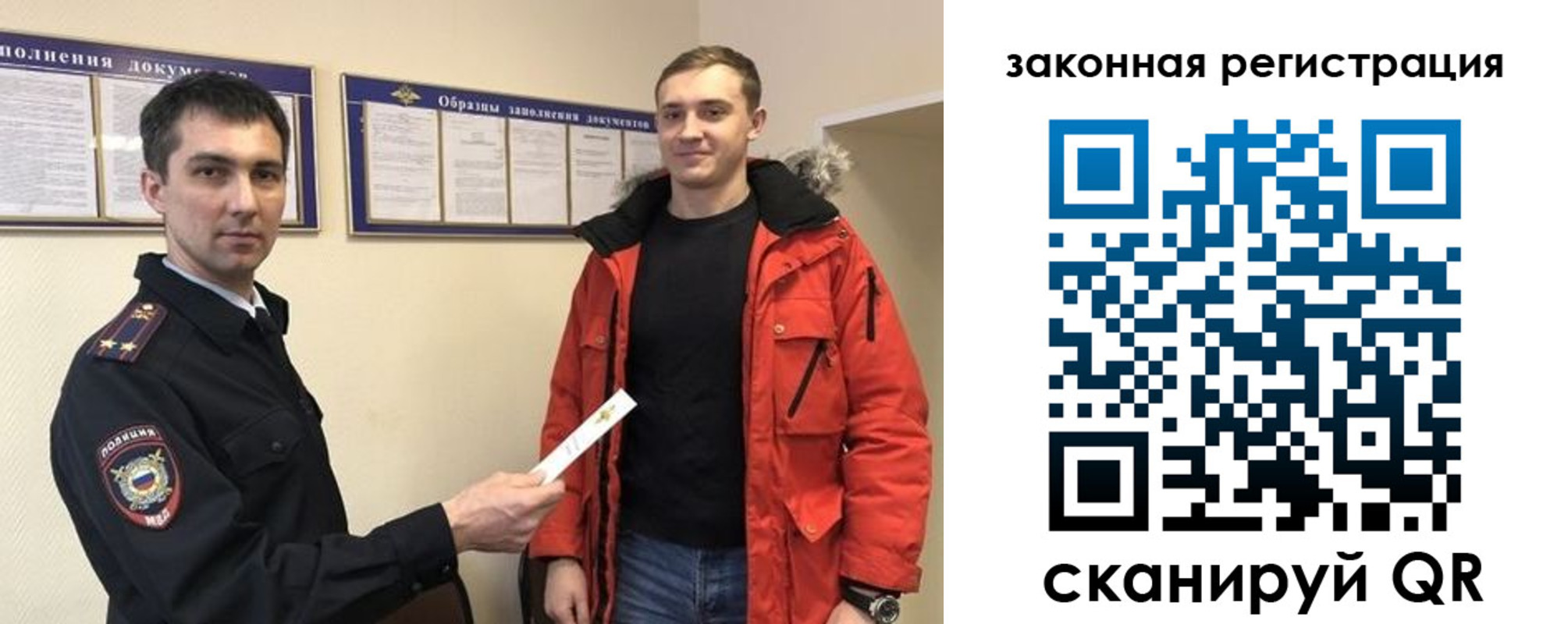 прописка для кредита в Тверской области