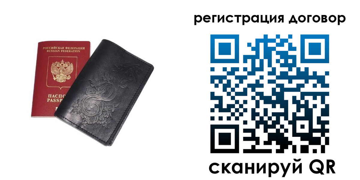прописка в Тверской области