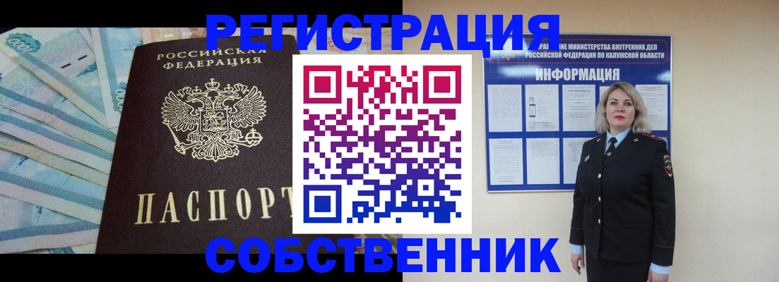временная регистрация госуслуги в Тверской области