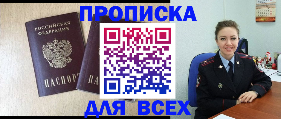 миграционный учет в Тверской области