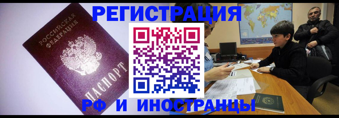 регистрация для дет. сада в Тверской области